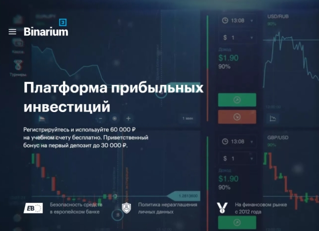 Брокеры 