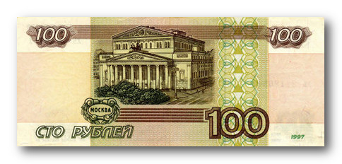 О деньгах в России!?