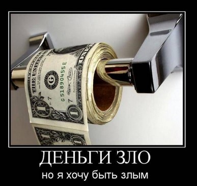 Причина колебания на бирже