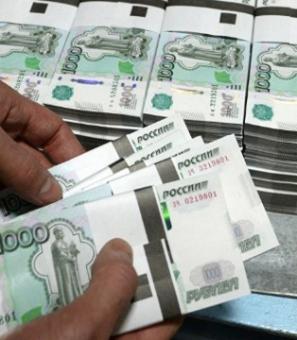 Министерство Культуры РФ переводило зарплаты в  нужные банки